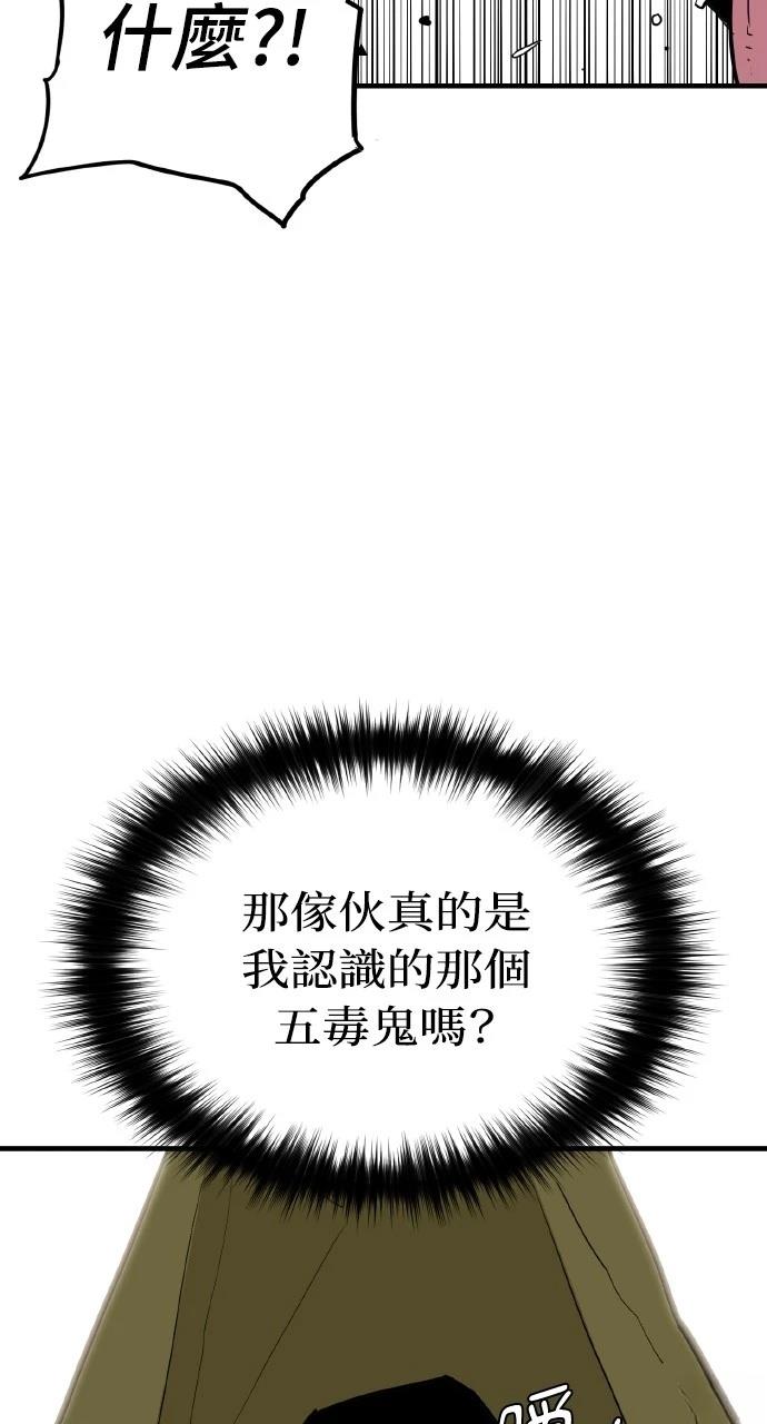 第19话52