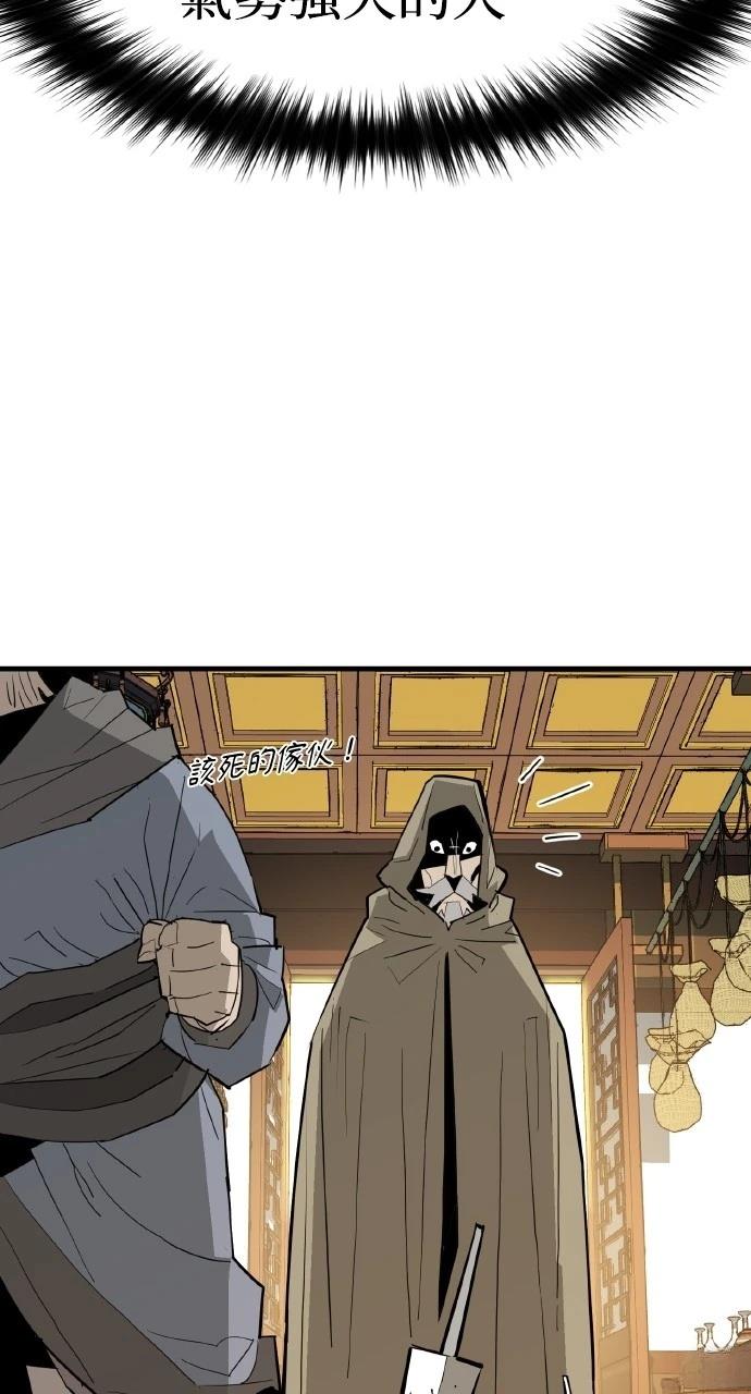 第19话54