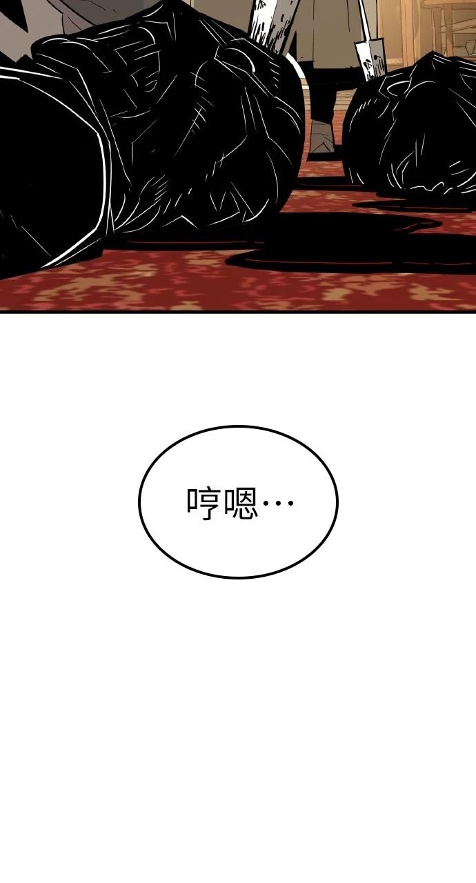 第19话55