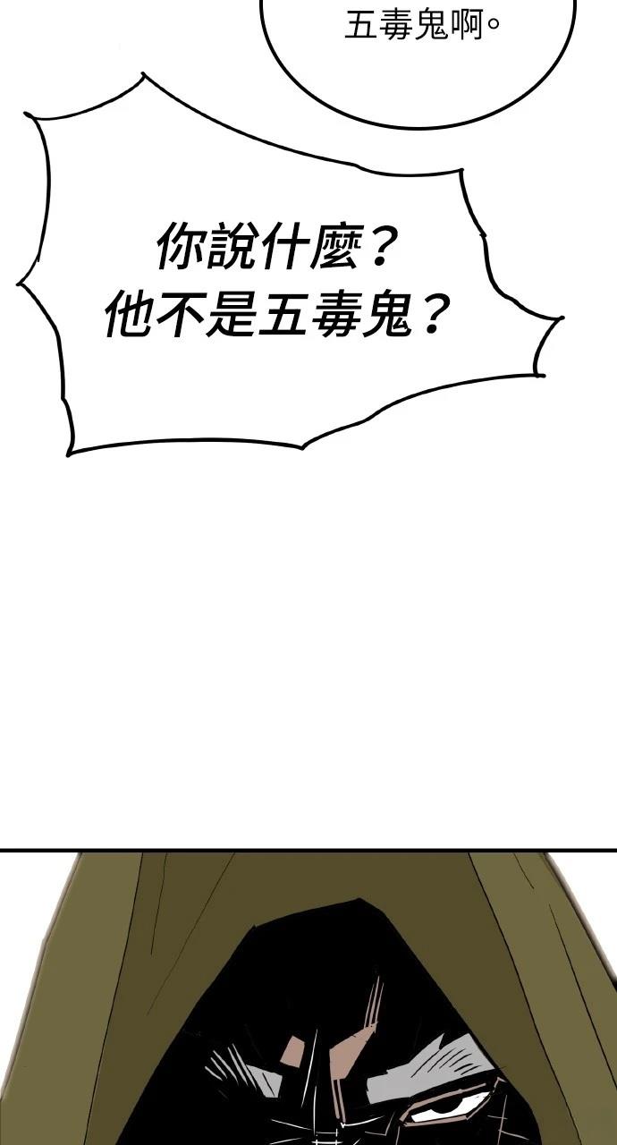 第19话57