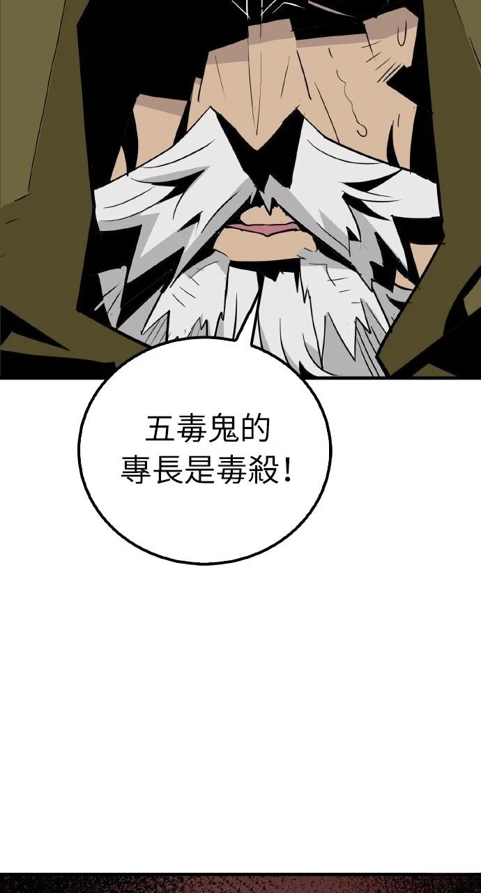 第19话58