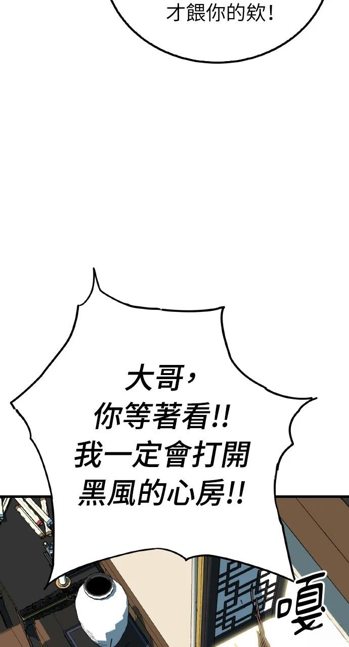 第19话6