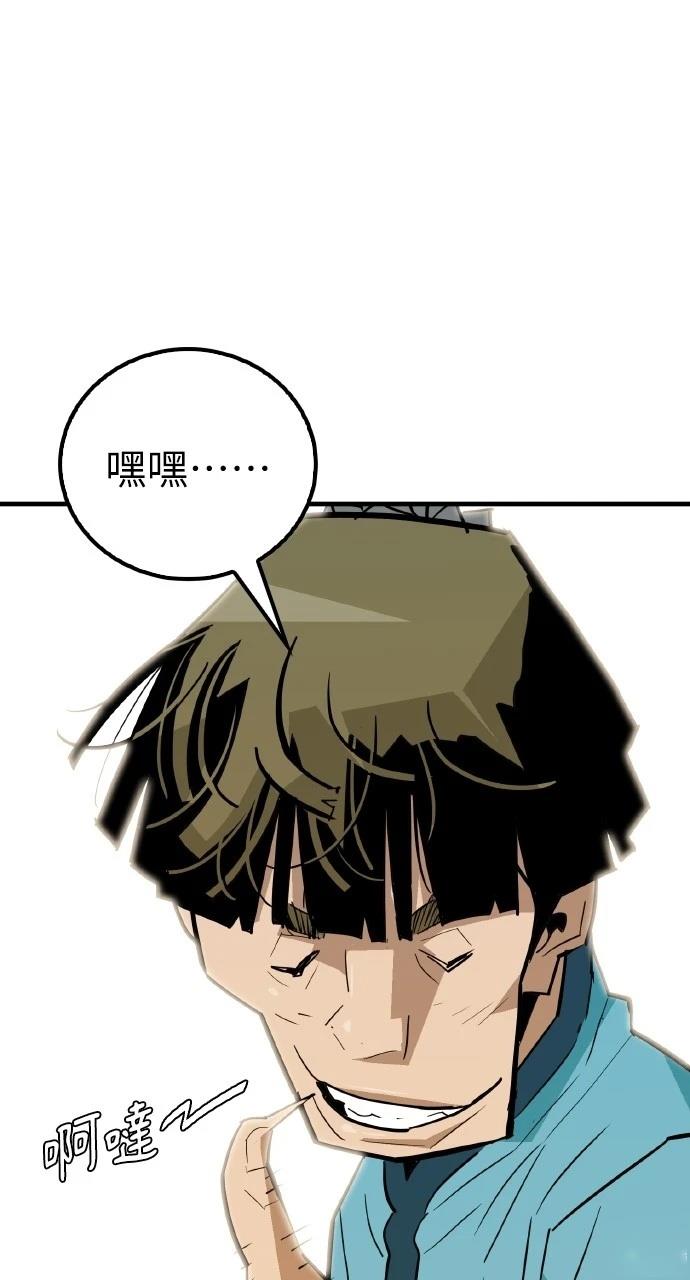 第19话60