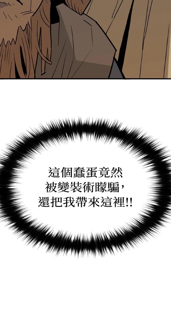 第19话62
