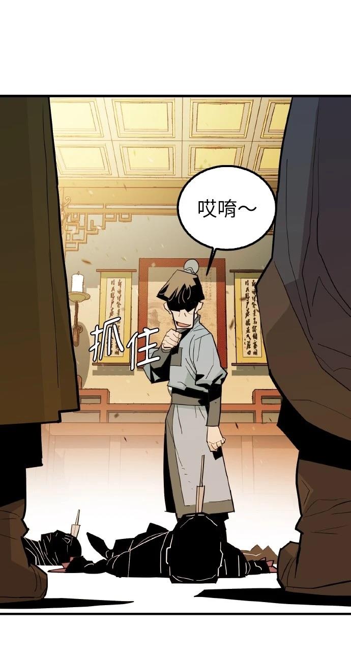 第19话63