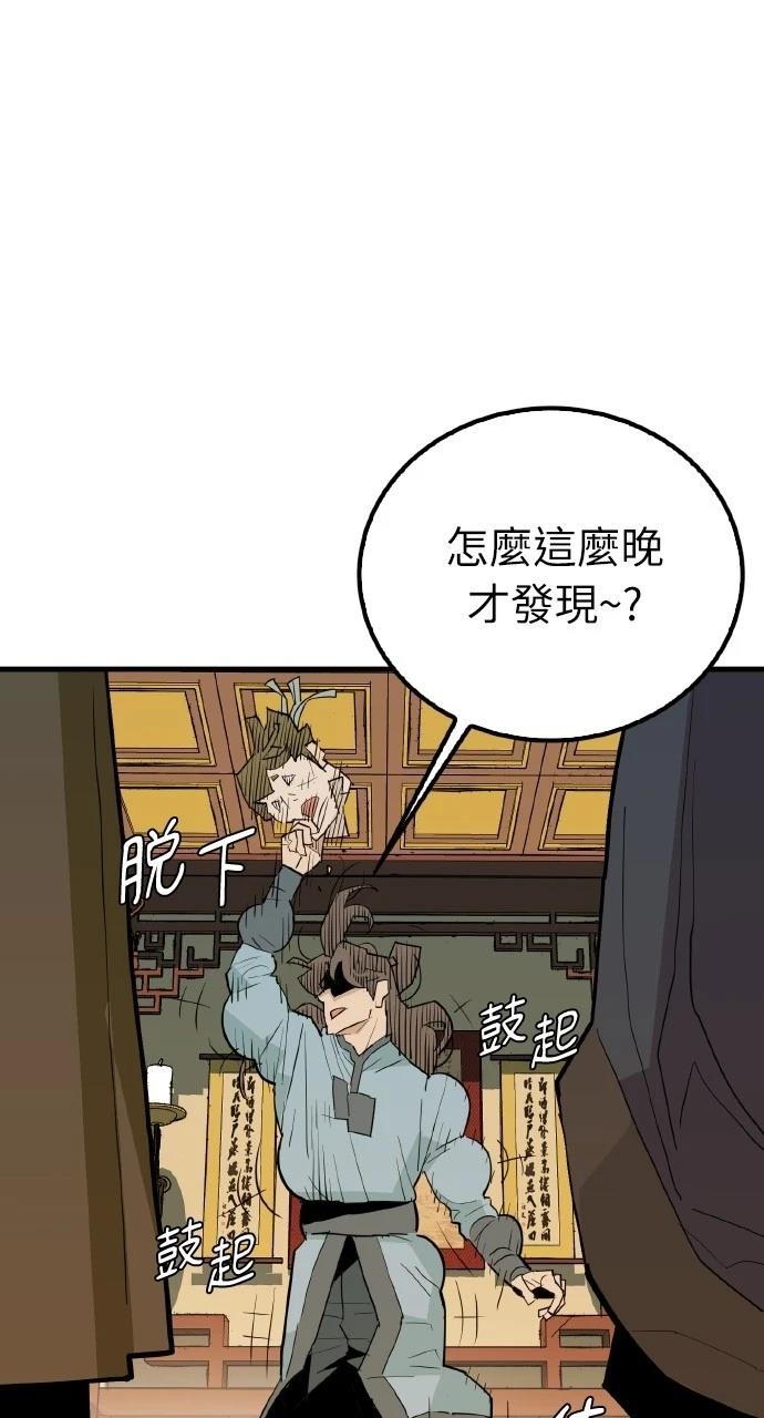 第19话64