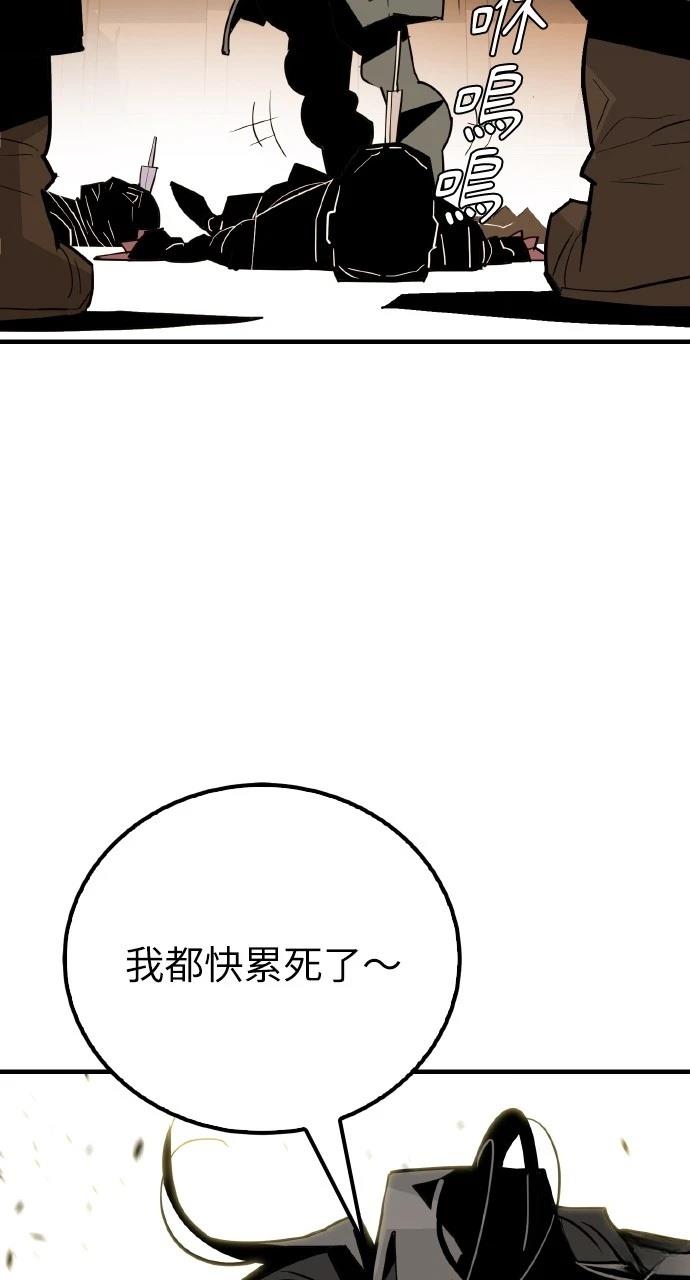 第19话65