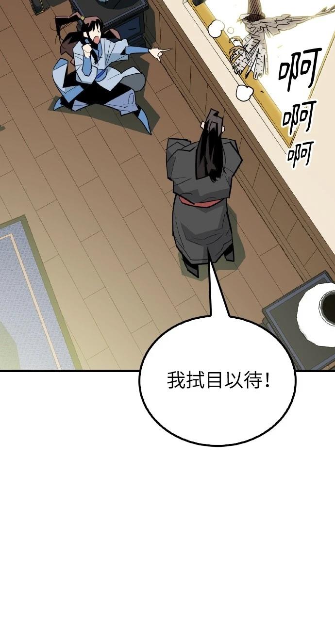第19话7