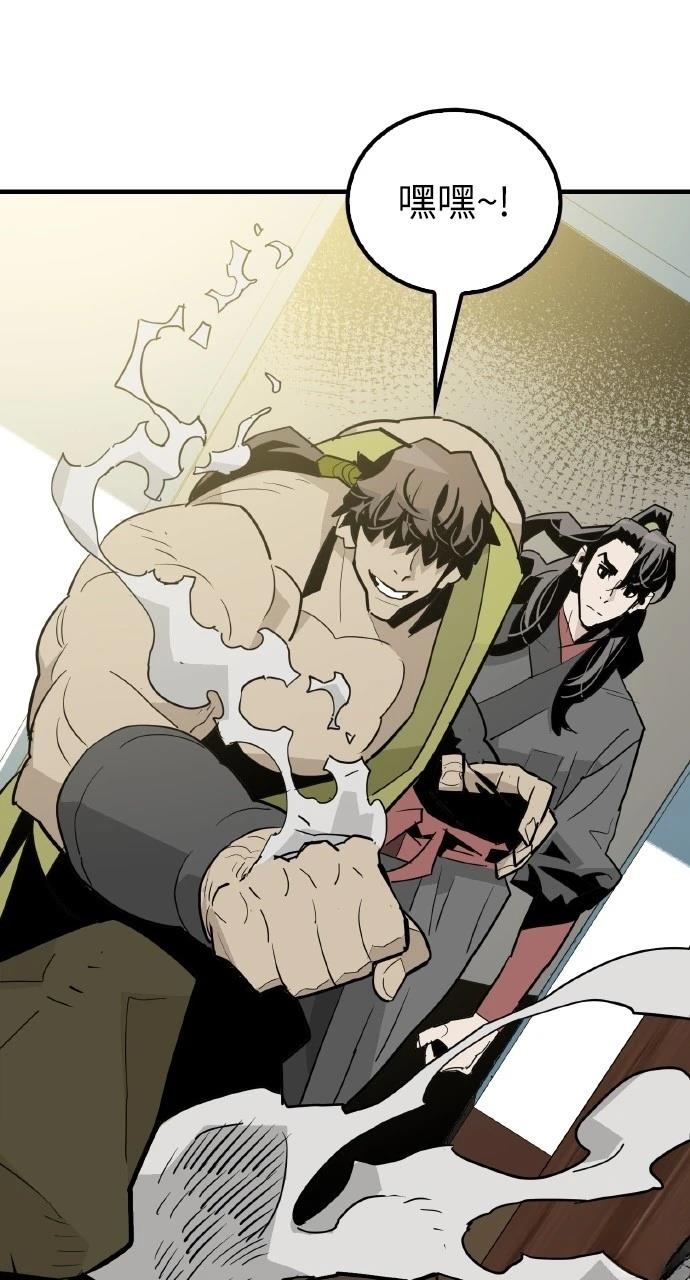 第19话74