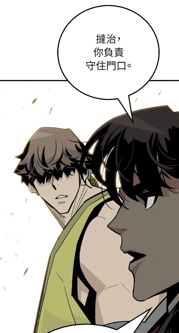 第19话76