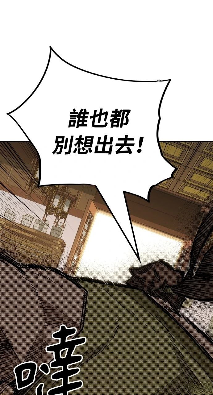 第19话79