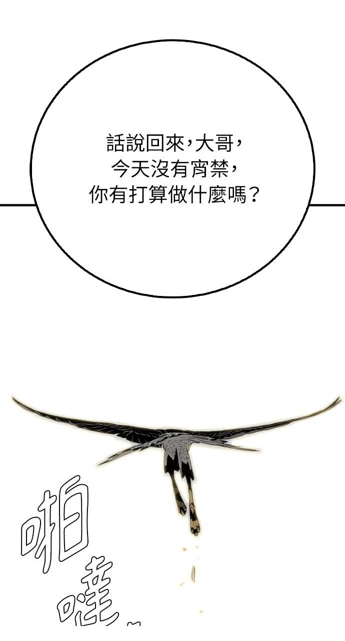 第19话8