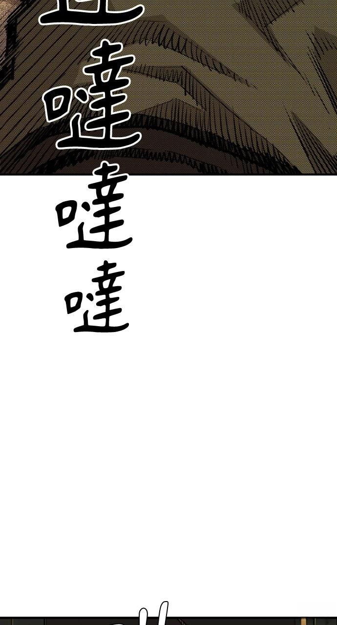 第19话80