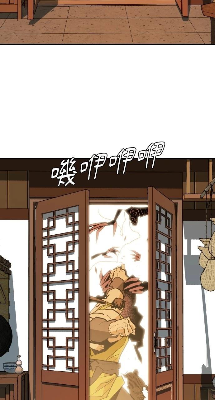 第19话83