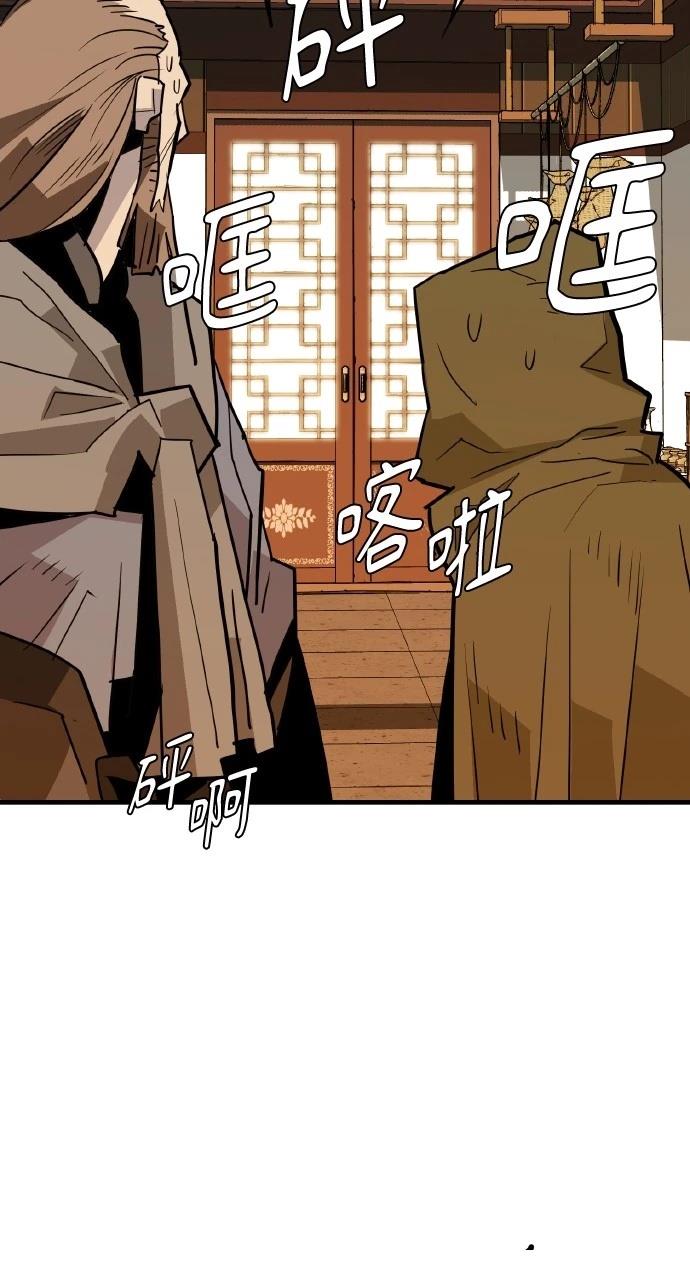 第19话85