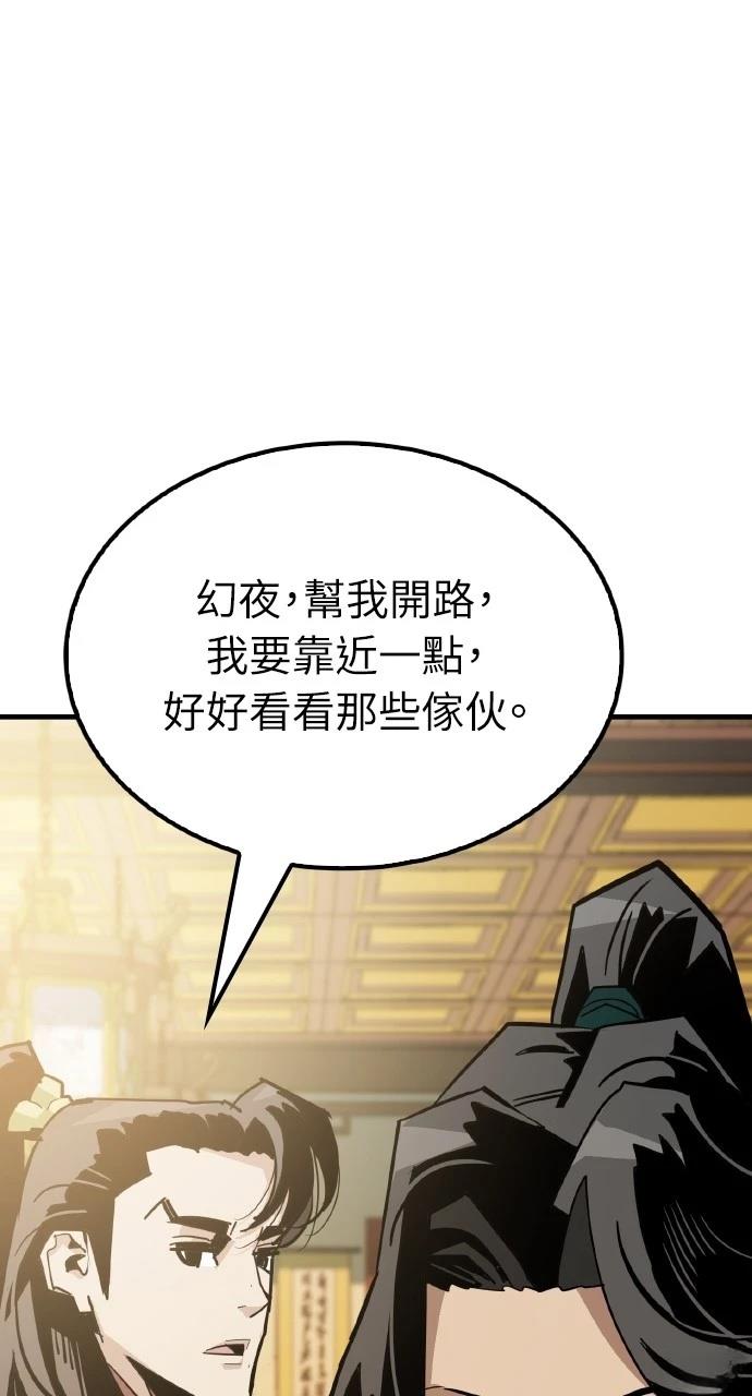 第19话97