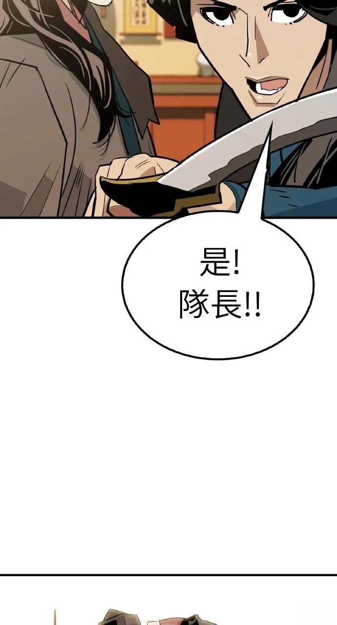 第19话98