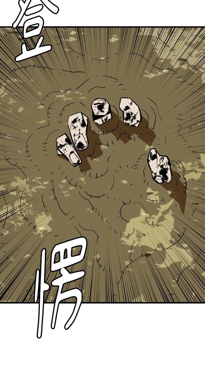 第23话11