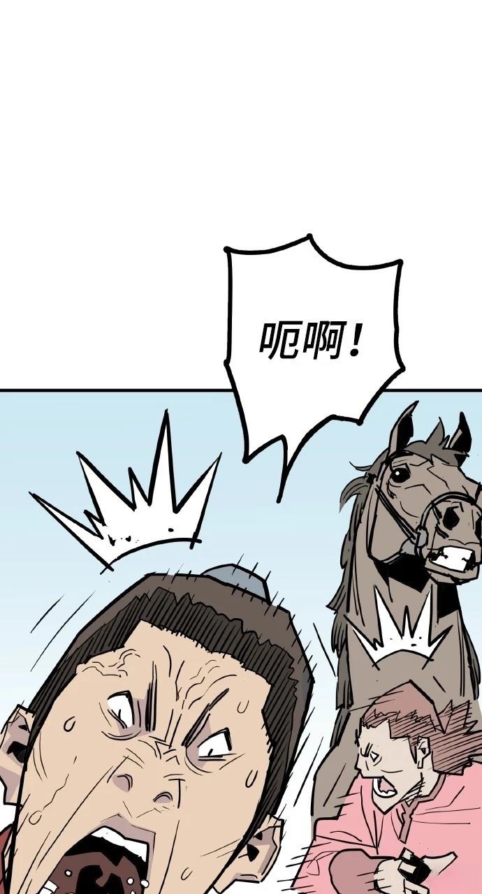 第23话12