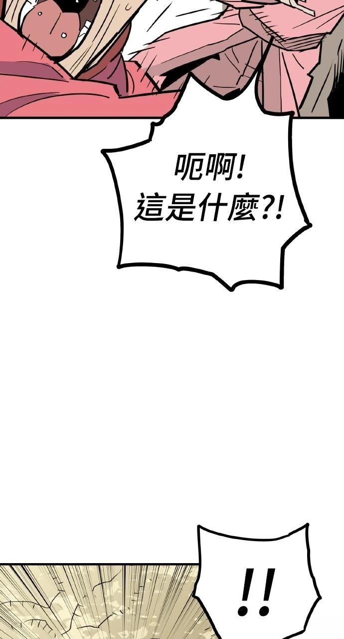 第23话13