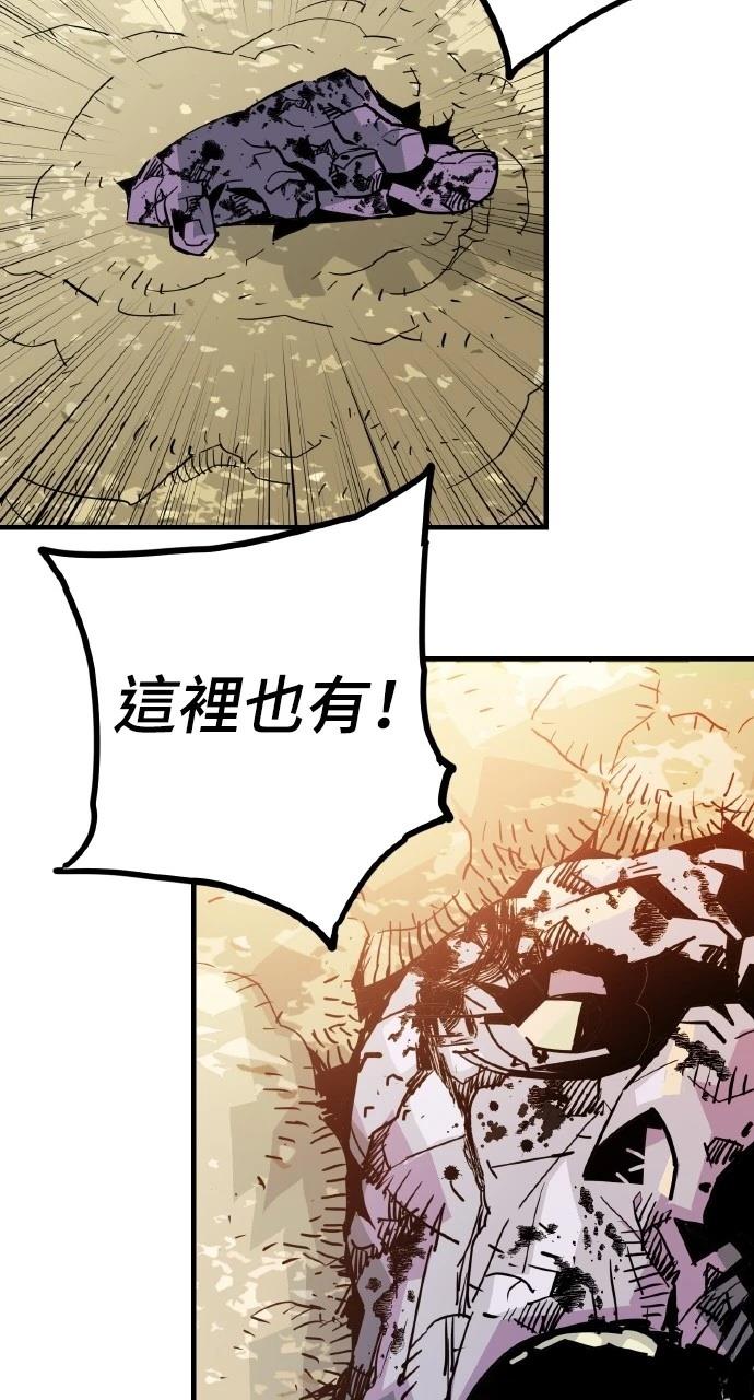 第23话14