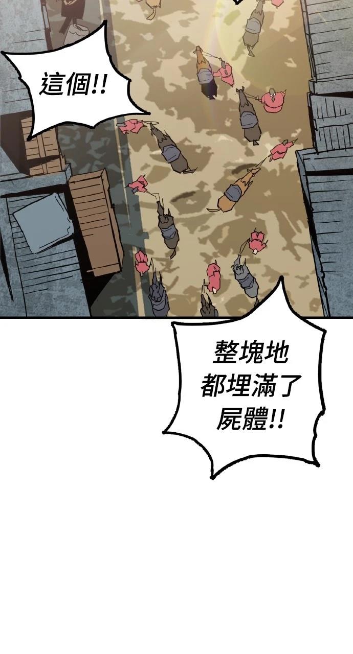 第23话16