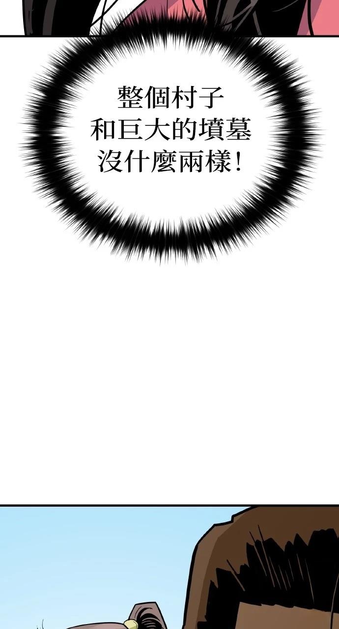 第23话19