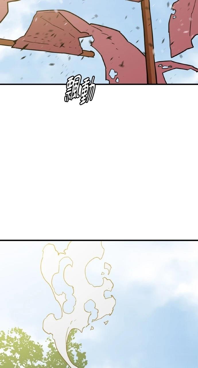 第23话2