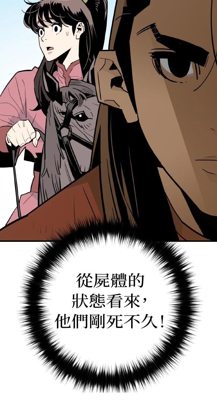 第23话20