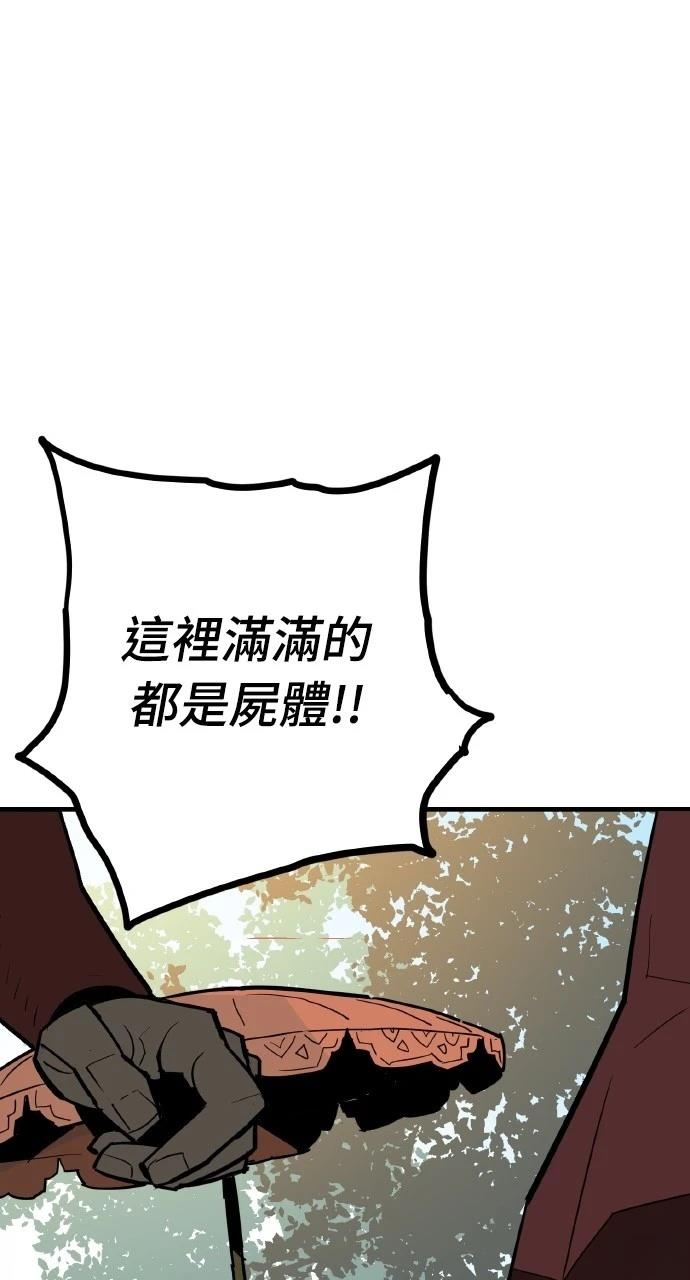 第23话21