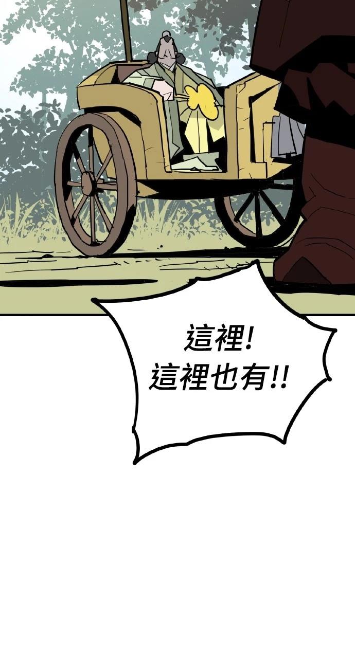 第23话22