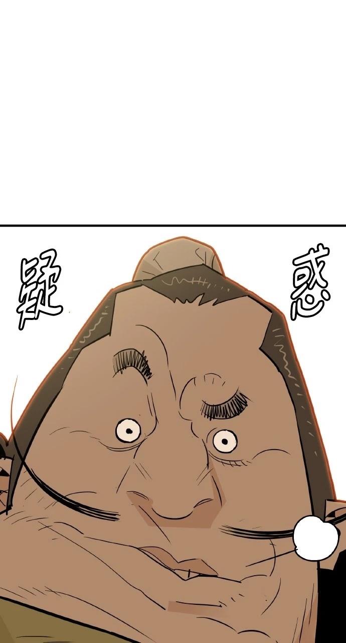 第23话24