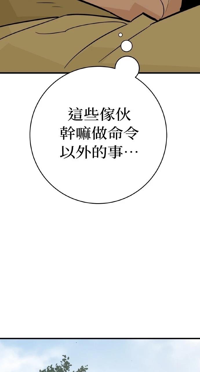 第23话25