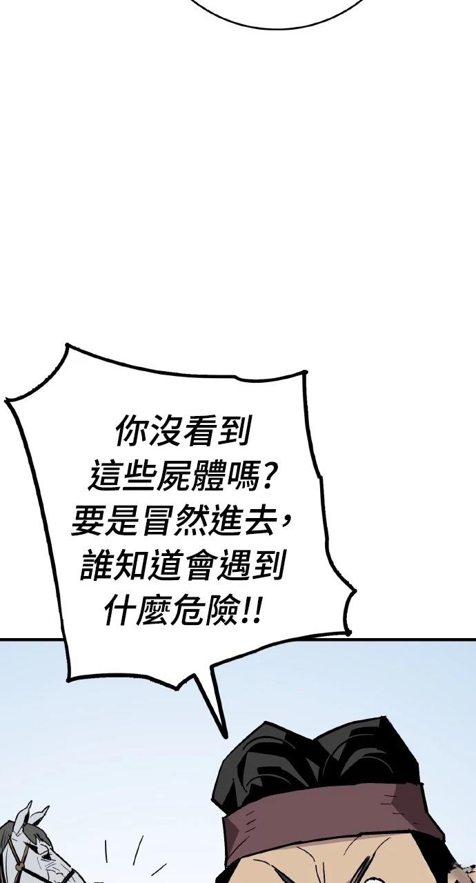 第23话27