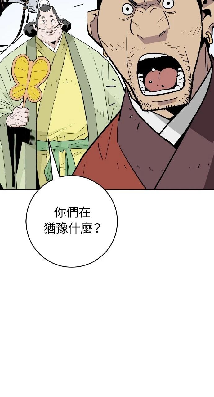 第23话28