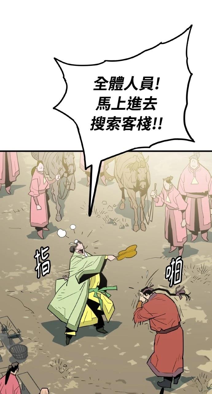 第23话29