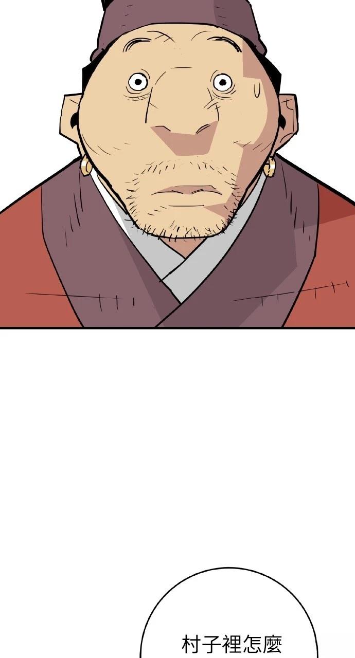 第23话4