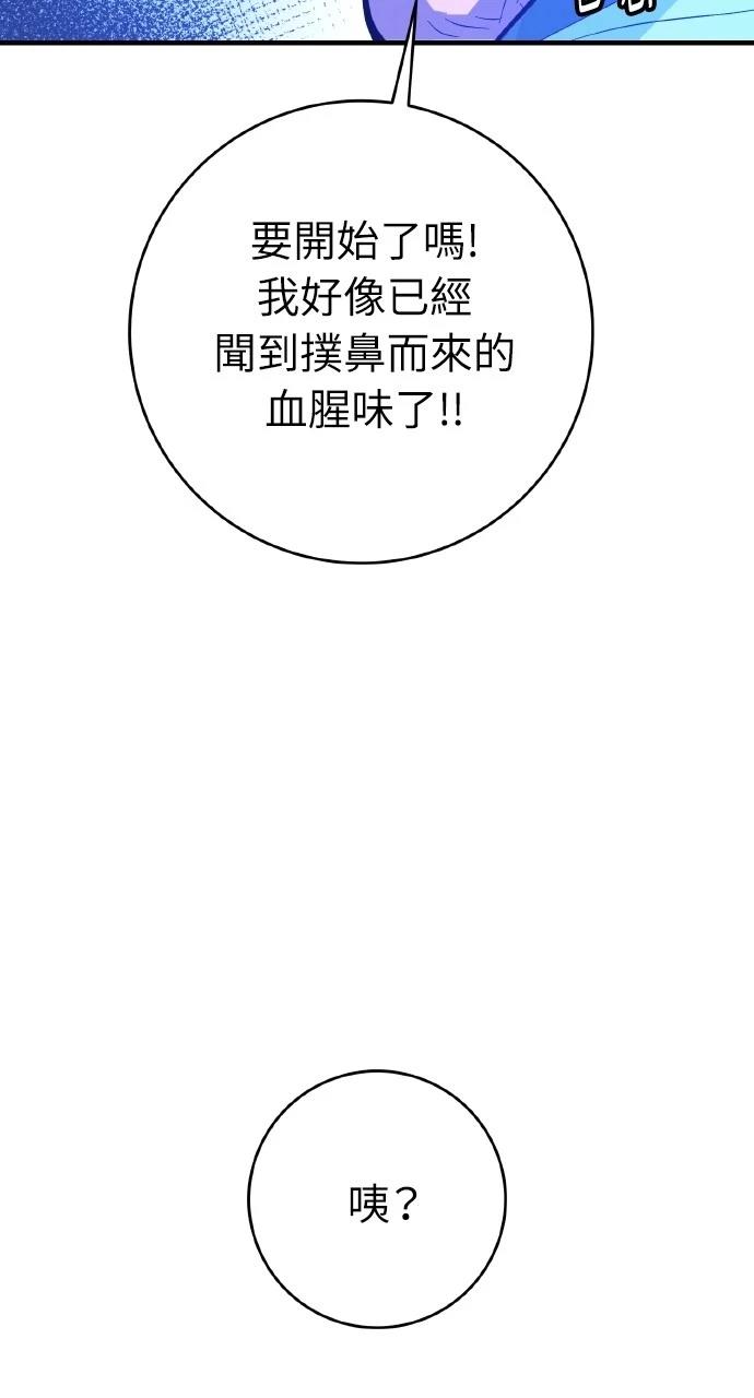 第23话40