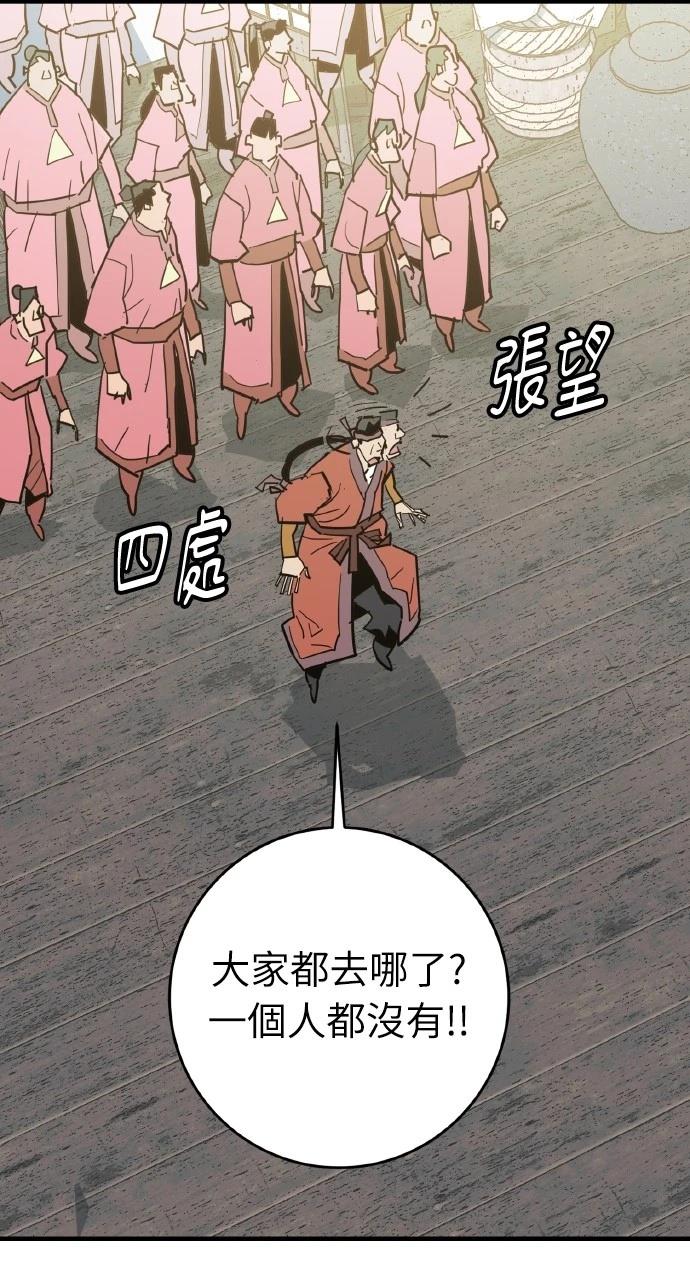 第23话41