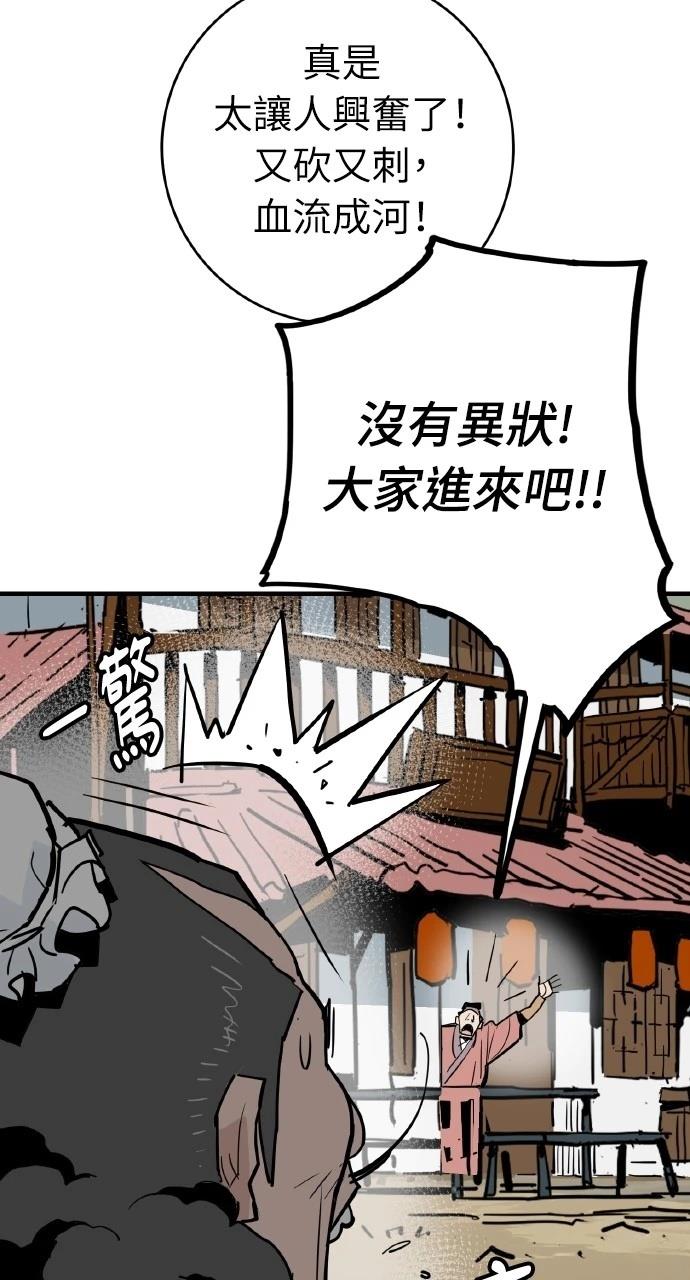 第23话43