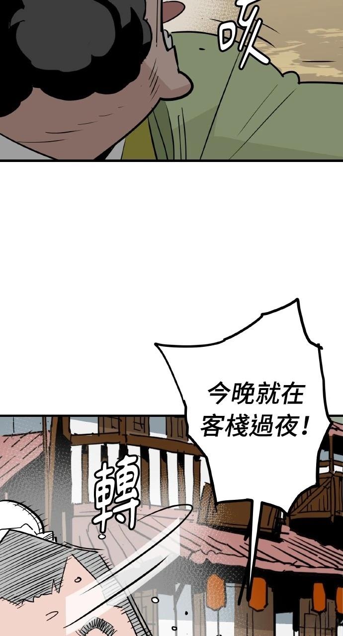 第23话44