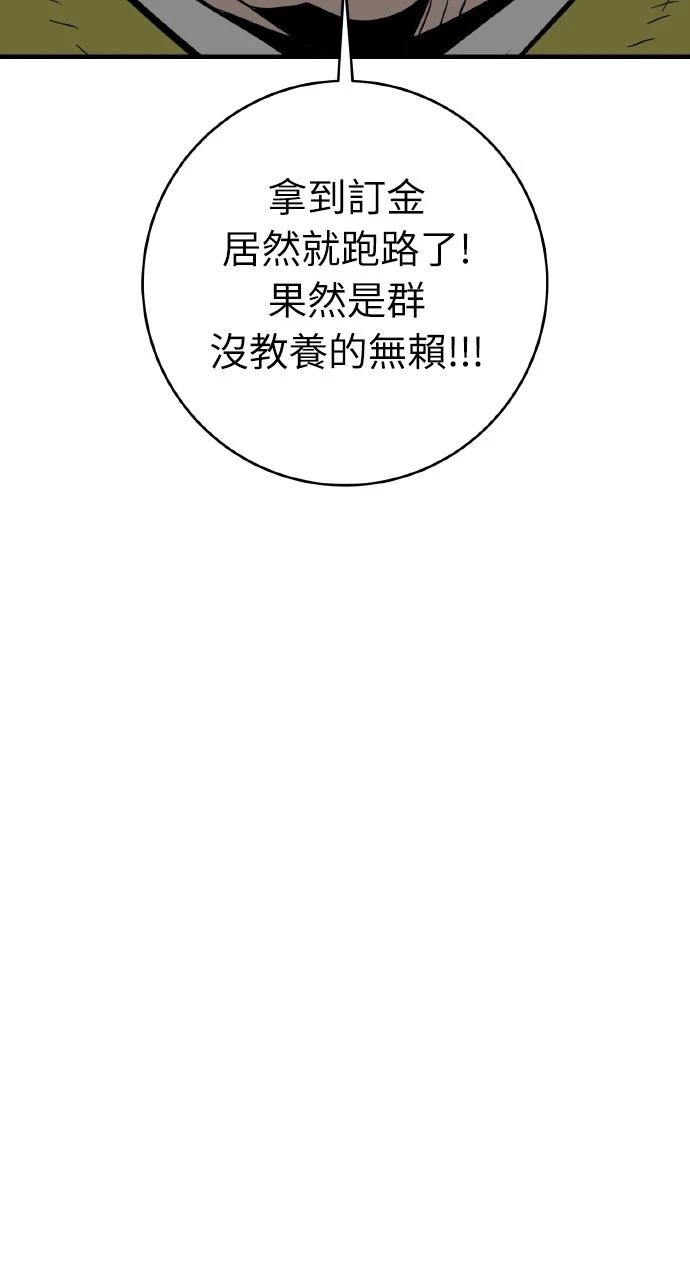 第23话47