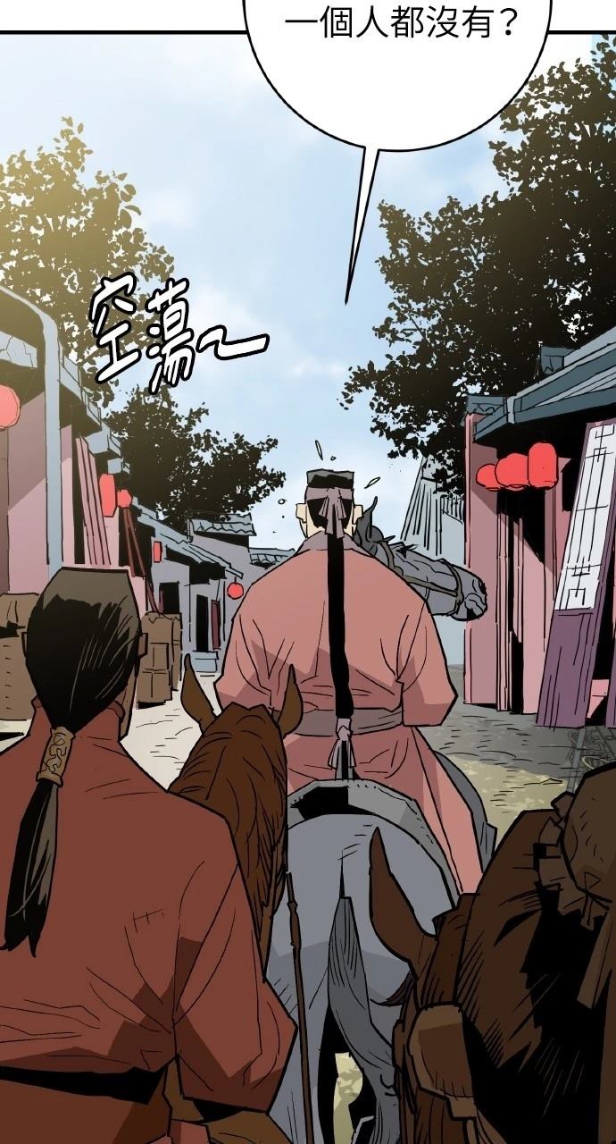 第23话5