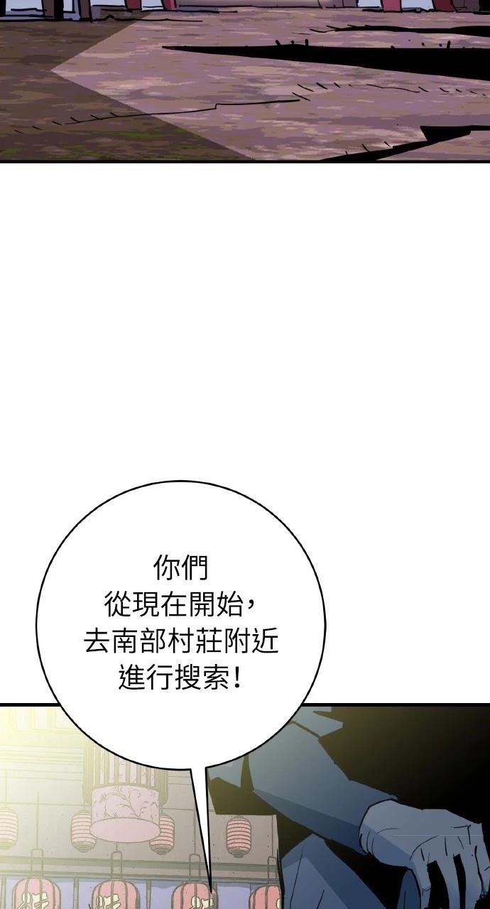 第23话52