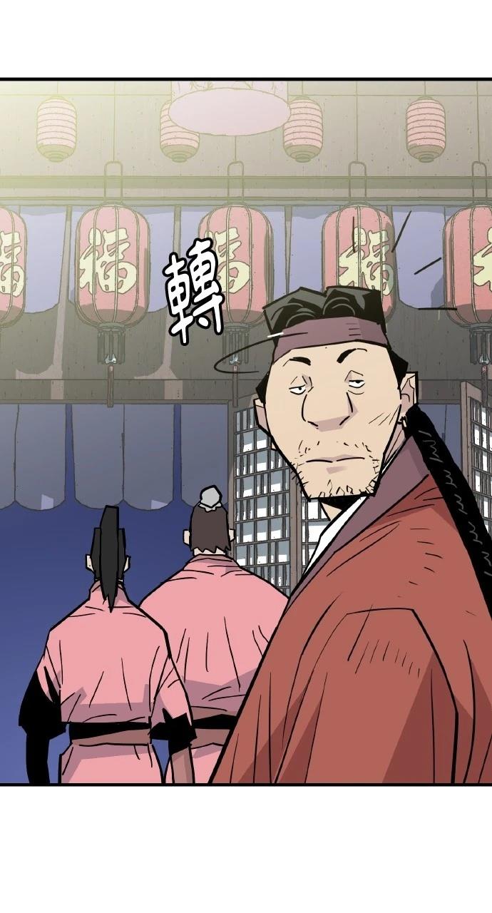 第23话54