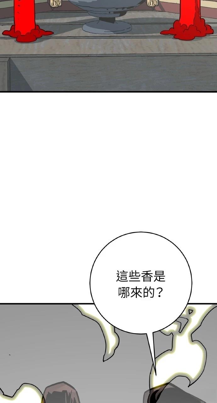 第23话57