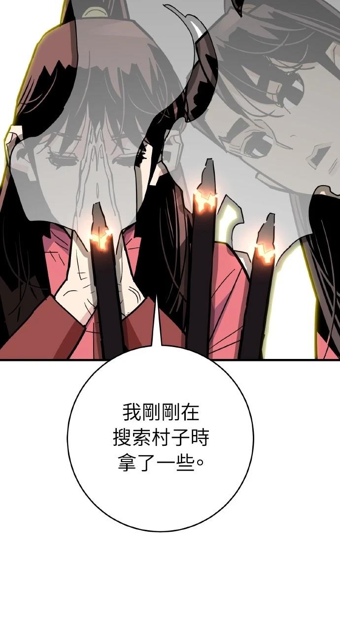 第23话58
