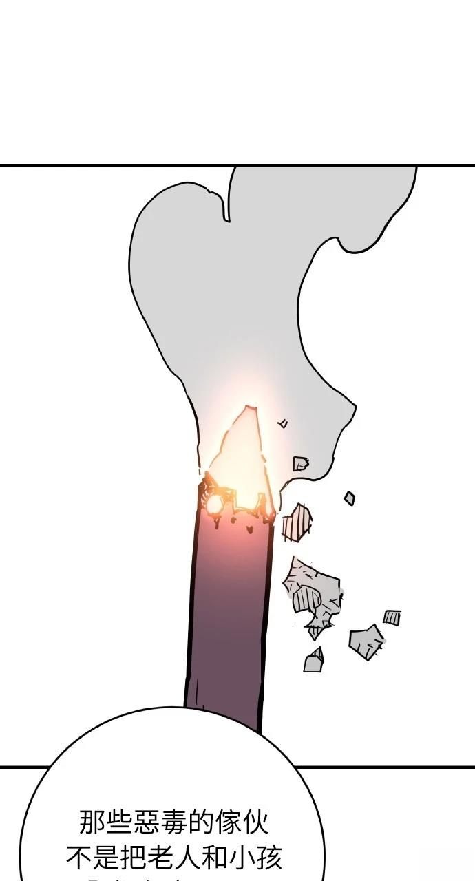 第23话59