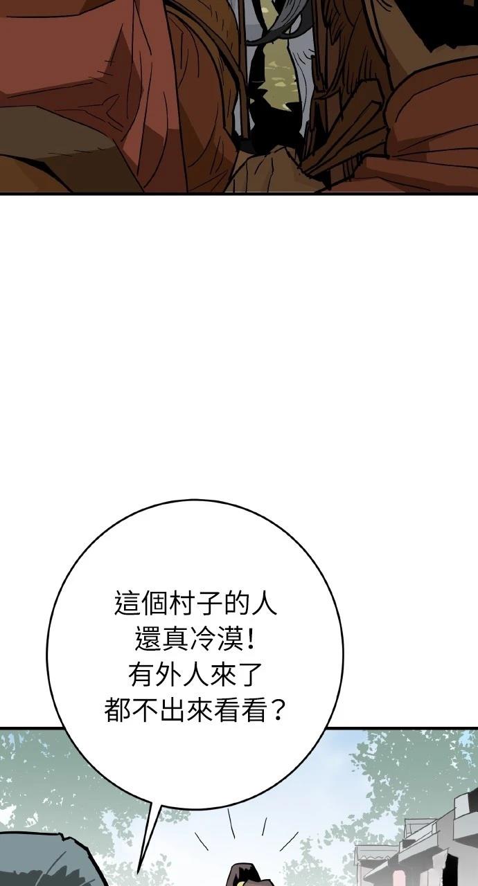第23话6