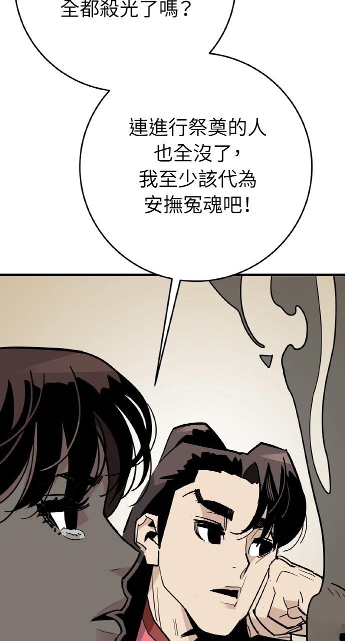 第23话60
